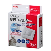 ベストトレッサー