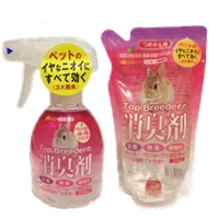 トップブリーダーの消臭剤 無香性