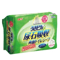 尿石吸収トイレシーツ