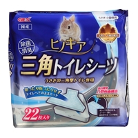 メラミントイレ