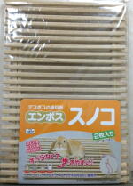 エンボススノコ